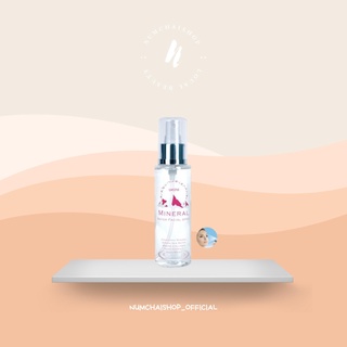 U star Mineral Water Facial Spray | สเปรย์ น้ำแร่