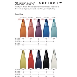 Gull Super Mew Fins ตีนกบ ( New Color 2023 ทักแชทมาได้ค่ะ)