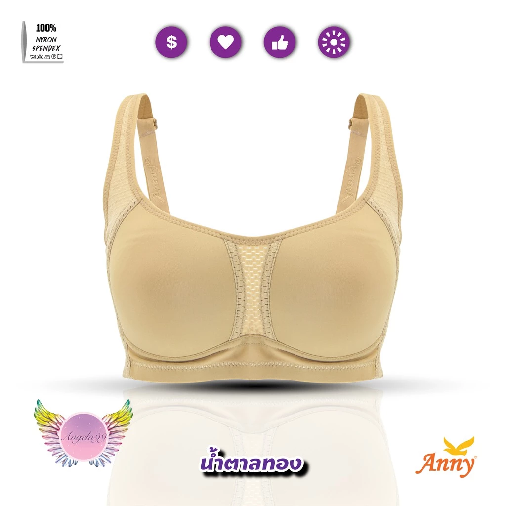ชุดชั้นใน Anny รุ่น1840_1 คัพB-C สาวคัพใหญ่ เสื้อใน 2ตะขอ บราไร้โครง เต็มทรง แบบFull support ยกกระชับทรง ทรงอกสวย