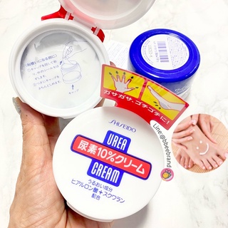 (แท้) Shiseido Urea Cream 100g ครีมบำรุงมือ -เท้า สูตรเข้มข้น ช่วยบำรุงมือ - เล็บ ข้อศอก หัวเข่า ส้นเท้าแตกอย่างมีประสิ