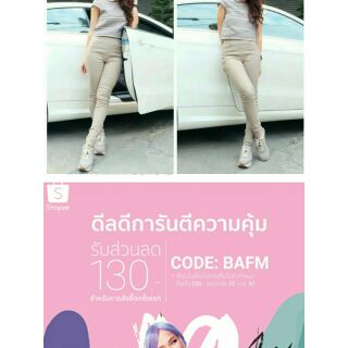 **ถูกจริง**ดีจริง**กางเกงแบรนด์ P&amp;S ผ้าโรเซทเนื้อดี ใส่แล้วเก็บพุง เก็บส่วนเกินได้ดี  คุณภาพเกินราคา