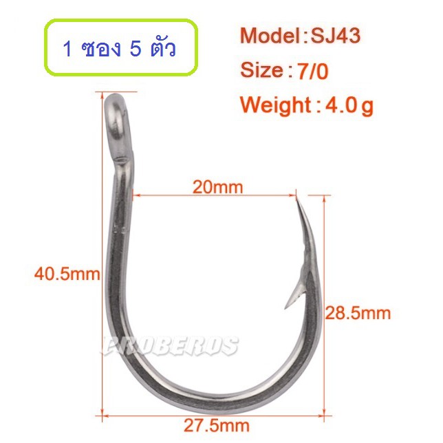 [[ PongFishing ]] ตัวเบ็ดจิ๊ก Stainless Model SJ43 มีห่วงผูกง่าย ขนาด 1/0  3/0  5/0  7/0 9/0 11/0 13/0 สำหรับงาน Jigging ราคา ถูกที่สุด ดีลบีเคเค แกลเลอรีภาพที่ 6