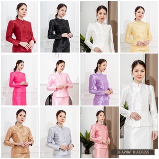 มาใหม่!! ชุดไทยจิตรลดา สีเยอะมาก งานดี งานเนี้ยบ ราคาถูก