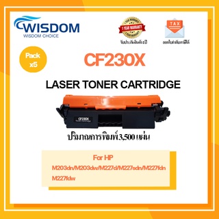 หมึกพิมพ์ CF230X/(30X)/230x/cf230x เครื่องปริ้น HP LaserJet Pro  M203dw/M227d/M227sdn/M227fdn/M227fdw