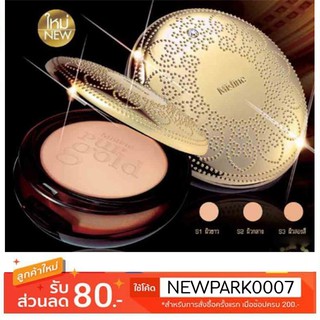 แป้งมิสทิน เพอร์โกลด์ แป้ง Mistine Number One Pur Gold SPF25 PA++