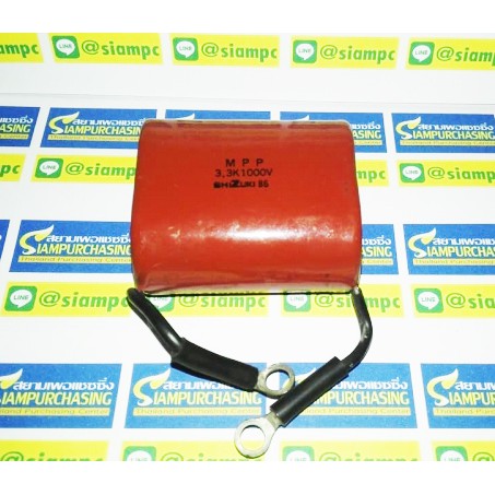 คาปาซิเตอร์ 3.3K 1000V SHIZUKI (มือสอง)