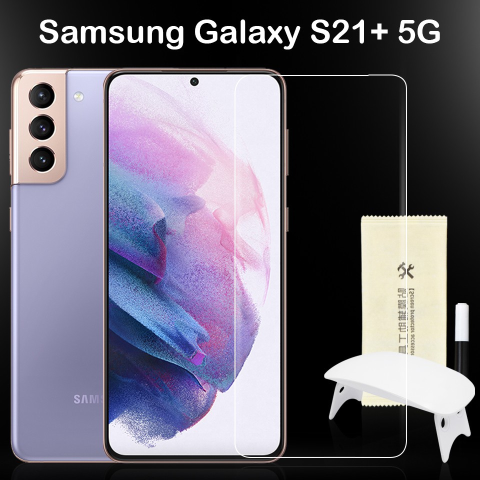 ฟิล์มกระจก กาวยูวี ซัมซุง เอส20 เอส20 เอส21 เอส22 UV Glue For Samsung Galaxy S20 / S21 Ultra / S22 U