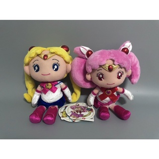 เซเลอร์มูนตุ๊กตา Sailor Moon Plush