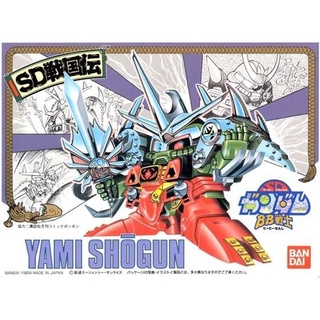 BB39 Yami-Shogun (SD , BB)