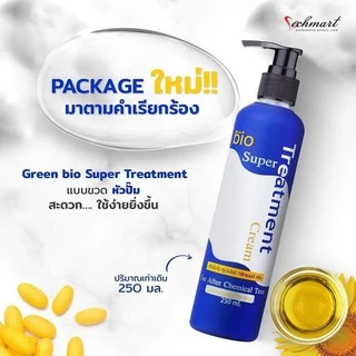 💙Green Bio Super Treatment (ขวด 250ml) กรีนไบโอ ซุปเปอร์ ทรีทเมนท์ ครีม ทรีทเม้นต์ผม บำรุงผม แห้งเสีย หลัง ยืด ดัด ย้อม