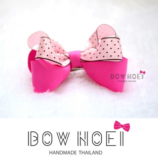 Bow Noei