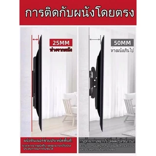 ขาแขวนทีวี ปรับมุมได้ 32-55 นิ้ว แบบ ที่ยีดทีวี ที่แขวนทีวี ขาแขวนยึดทีวี ขายึดทีวี - Adjustable Full Motion