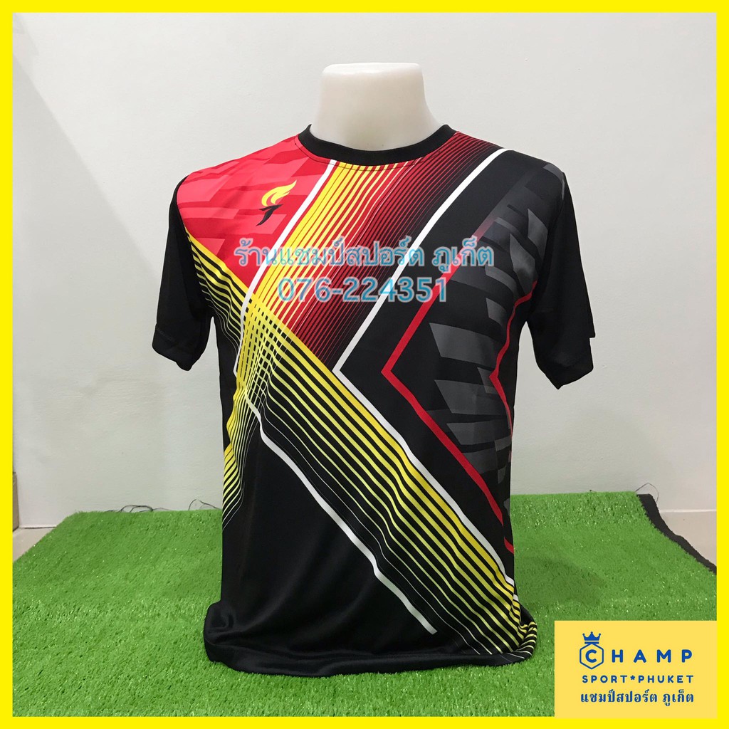 เสื้อกีฬา Sport Day (ลิขสิทธ์แท้) เสื้อบอล