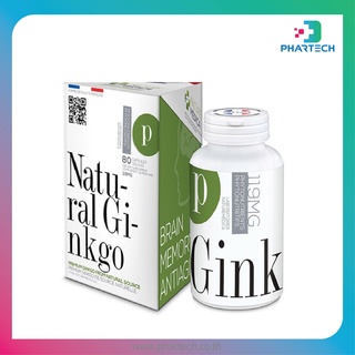 Nature Medica Gingko (60 แคปซูล) บำรุงสมอง ป้องกันโรคความจำเสื่อม ส่วนผสมจากใบแปะก๊วยเข้มข้น