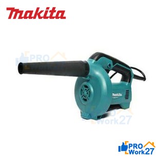 เครื่องเป่าลม Makita รุ่น M4000B (530 วัตต์) รุ่นใหม่ล่าสุด ลมแรง จับถนัดมือ ของแท้ 100%