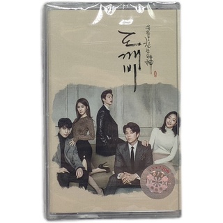 The original soundtrack of the TV series Lonely and Splendid: The Goblin Collection Brand New Unopened Cassette with Lyr