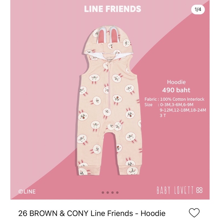 BabyLovett BROWN &amp; CONY Line Friends - Hoodie Size 12-18M (New)