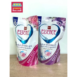 Essence X-pert care เอสเซ้นซ์ เอ็กซ์เพิร์ท แคร์ ผลิตภัณฑ์ซักผ้าผสมสารปรับผ้านุ่ม ชนิดน้ำ 600 มล.