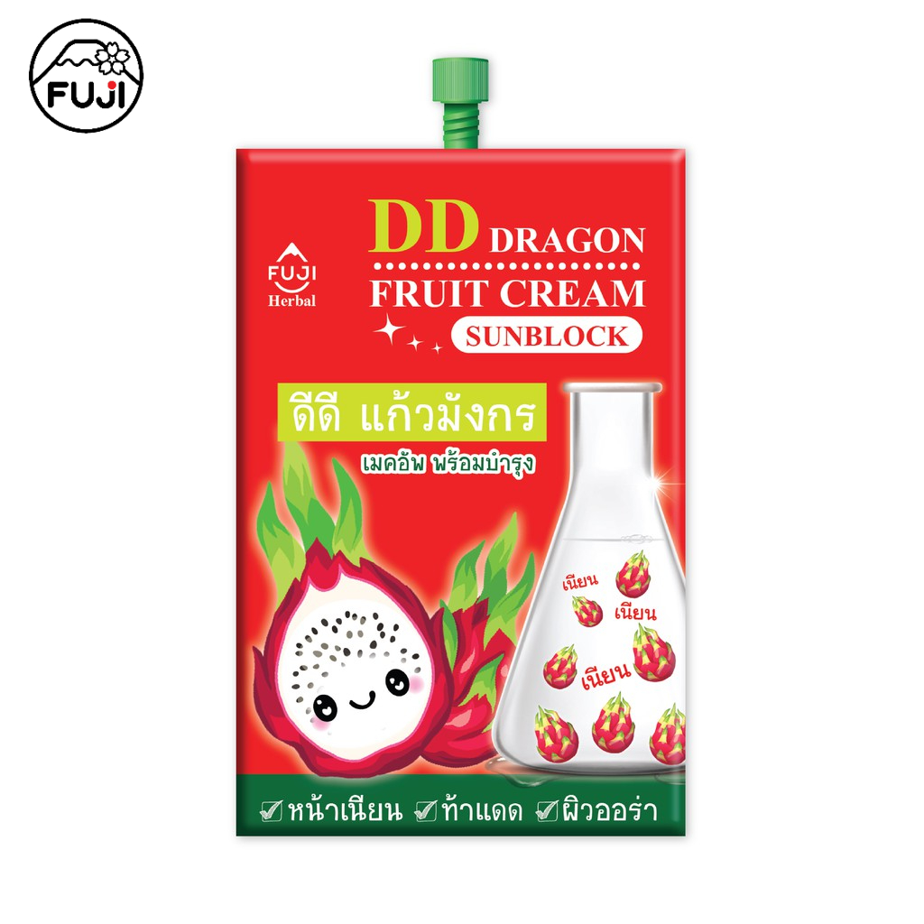 ฟูจิ ดีดี ดราก้อน ฟรุต ครีม 10 ก. FUJI DD DRAGON FRUIT CREAM 10G.