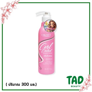 Cruset Curl Control Styling Cream 300ml.ครีมจับลอน ครูเซ็ท เคิร์ล คอนโทรล สไตล์ลิ่ง ครีม (1 ชิ้น)