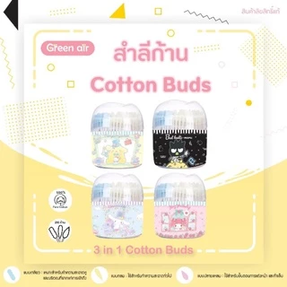คัตเตอร์บัต สำลีก้าน cotton buds 3 in1 ซานริโอ้