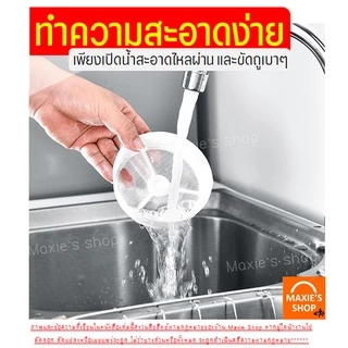 🔥ส่งฟรี🔥 ที่ร่อนแป้ง กระป๋องร่อนแป้งไฟฟ้า MAXIE ใหม่!ไร้สาย/ทำงานอัตโนมัติ โรยไอซิ่ง ตะแกรงร่อนแป้ง กระชอนร่อนแป้ง [597]