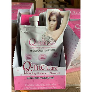 เซรั่มทารักแร้ขาว Q-Nic Care ( แบบซอง )