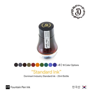 Dominant Industry Standard Fountain Pen Ink 25ml Bottle - หมึกเติมปากกาหมึกซึม Dominant Industry 25 มล.