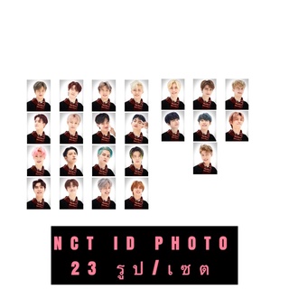 NCT - ID PHOTO / รูปติดบัตร - NCT ครบวง 23 ชิ้น/เซ็ต