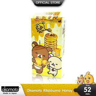 Okamoto Rilakkuma Honey ถุงยางอนามัย แบบบางพิเศษ รูปทรงแนบเนื้อ ขนาด 52 มม.  บรรจุ 1 กล่อง (10 ชิ้น)