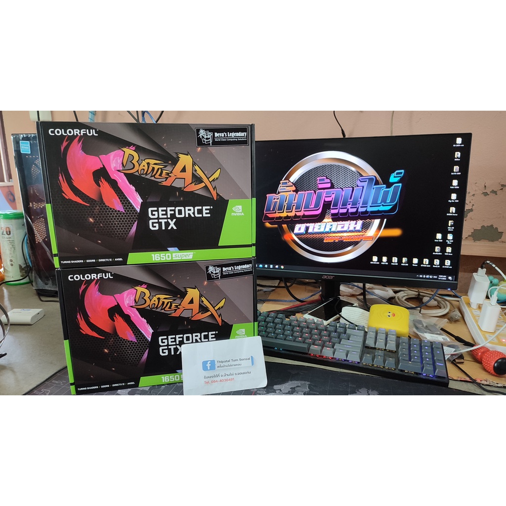 การ์ดจอ [VGA]  Colorful Gtx 1650 Super 4G DDR6
