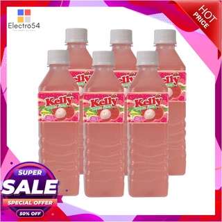 เคลลี่ น้ำลิ้นจี่ 25% 450 มล. X 6 ขวดน้ำผักและน้ำผลไม้Kelly 25% Lychee Juice 450 ml x 6