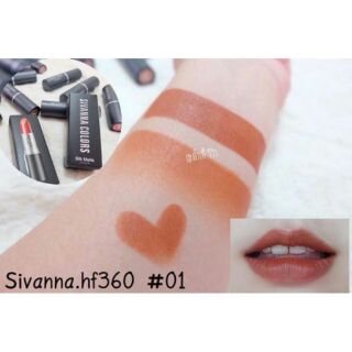 ซื้อ2 ฟรี 1 ลิปเนื้อแมท sivanna