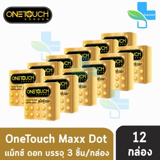 Onetouch Maxx Dot วันทัช แม็กซ์ดอท ขนาด 52 มม. บรรจุ 3 ชิ้น [12 กล่อง] ผิวไม่เรียบ แบบปุ่ม ถุงยางอนามัย One touch condom