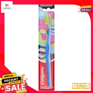 คอลเกตแปรงสีฟัน อัลตร้าซอฟท์ แพค 1COLGATE TOOTHBRUSH ULTRA SOFT PACK 1