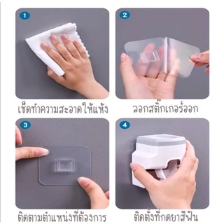 ที่กดยาสีฟัน ทีบีบยาสีฟัน ที่เก็บแปรงสีฟันติดผนัง ที่กดยาสีฟัน1ช่อง อุปกรณ์ในห้องน้ำ ที่ใส่แปรงสีฟัน ที่กดหลอดยาสีฟัน 💧