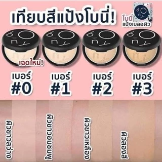 ((ของแท้ราคาโปรโมชั่น )) bony cover powder 9g