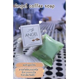 0[พร้อมส่ง] สบู่สครับกาแฟ เเองเจิ้ลแพ็คเกจใหม่(ของเเท้เเน่นอน100%)