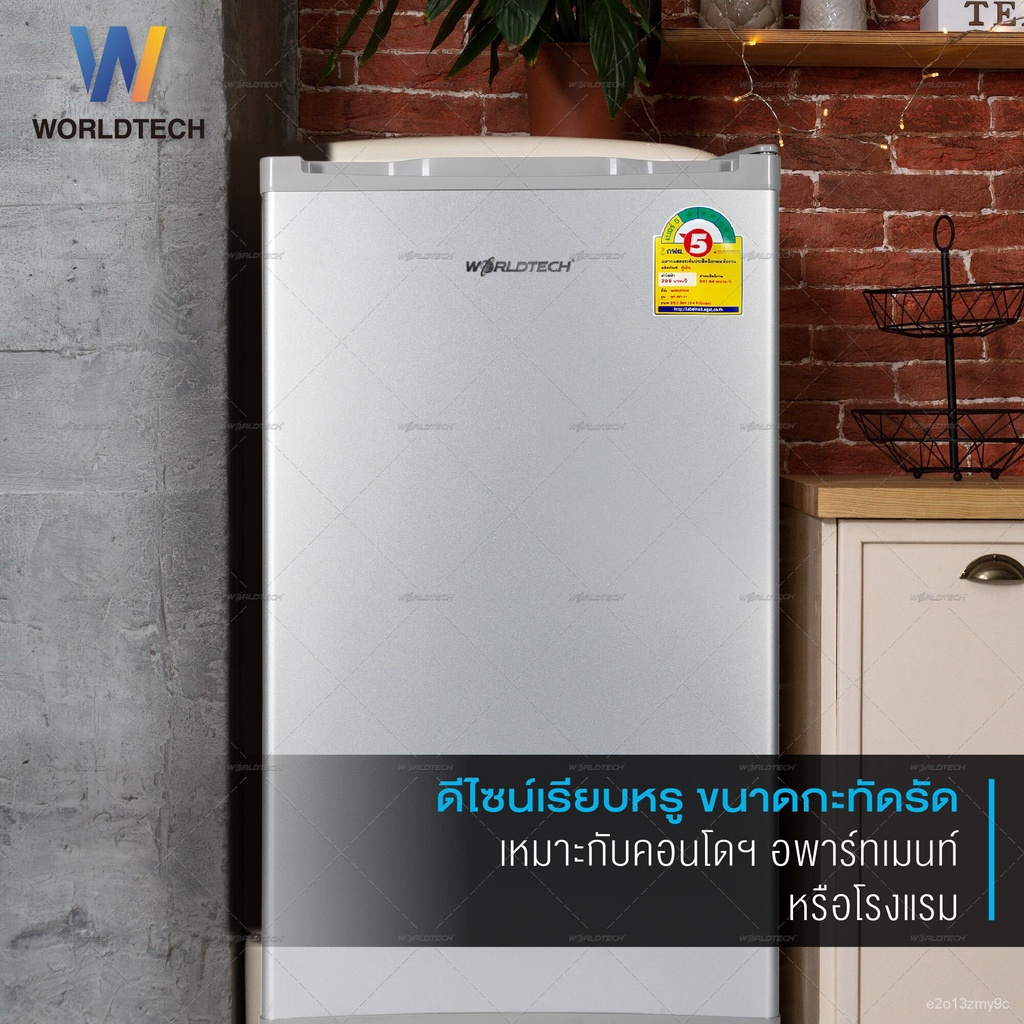 Z5QG Worldtech ตู้เย็นเล็ก 3.3 คิว รุ่น WT-RF101 ตู้เย็นขนาดเล็ก ตู้เย็นมินิ ตู้เย็น 1 ประตู ความจุ 92 ลิตร แบบ 1 ประตู