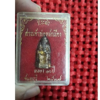 ที่ระลึกศาลเจ้าพ่อหลักเมืองจันทบุรี พ.ศ. 2537 ฉลอง10ปี กล่องเดิม มือ1 องค์เจ้าพ่อหลักเมือง