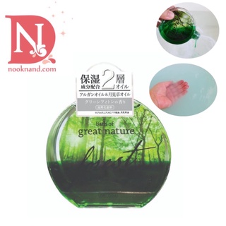 BATH OF GREAT NATURE FOREST 150 ml / บาธ ออฟ เกรท เนเชอร์ ฟอเรสท์ 150ml