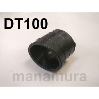 ท่ออากาศ DT100 YAMAHA สินค้าจากสยาม DT100 DT125