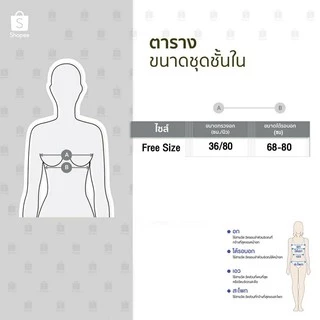 C118เกาะอกแฟชั่น เสื้อในไร้ขอบ แฟชั่นผ้าไหมน้ำแข็งบราไร้สาย