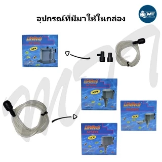ปั๊มน้ำตู้ปลา LifeTech AP-1000,AP-1200,AP-1600,AP-2500