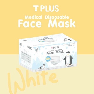 หน้ากากอนามัย เด็ก KIDS MASK DISPOSABLE PROTECTIVE 50 ชิ้น 19368 / MASK T PLUS KIDS ขาว กรอง3ชั้น