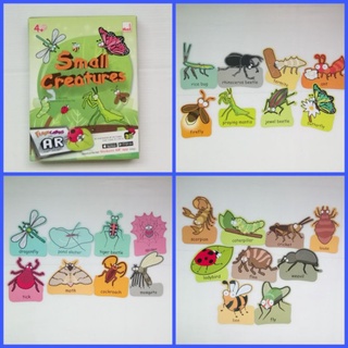 Small creatures AR cards