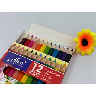 เอลเฟ่น ดินสอสีไม้แท่งสั้น 12 สี