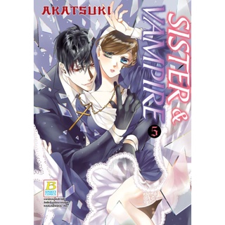 sister vampire เล่ม 1-5