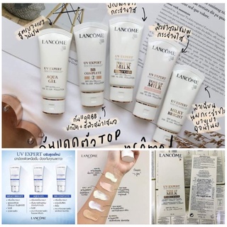 แท้ 💯% Lancome  กันแดด UV Expert  UV  SPF 50 PA++++ 30ml