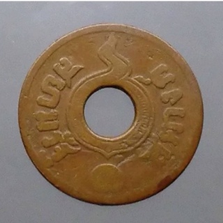 สตางค์รู เนื้อทองแดง 1 สตางค์ ปี พ.ศ.2461 ตัวติดหายาก Satang hole, copper material, 1 satang, year 1918, rare set